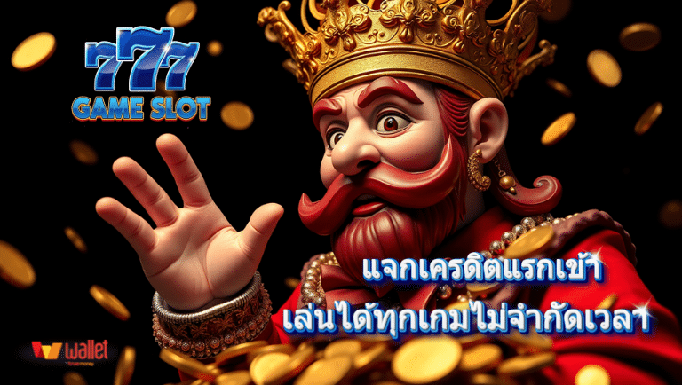 game slot 777
