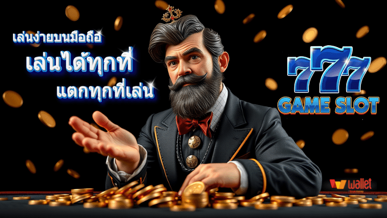 game slot 777 slot
